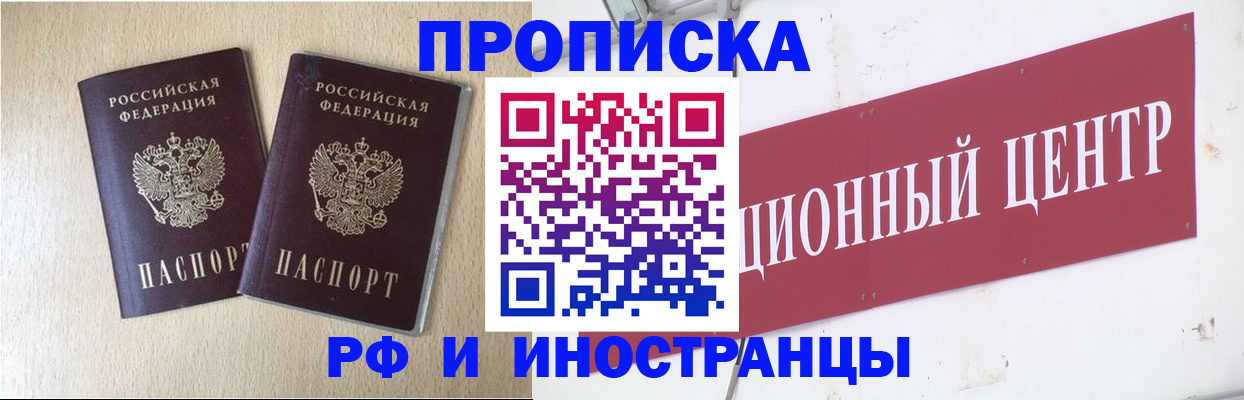 регистрация для дет. сада в Новокузнецке